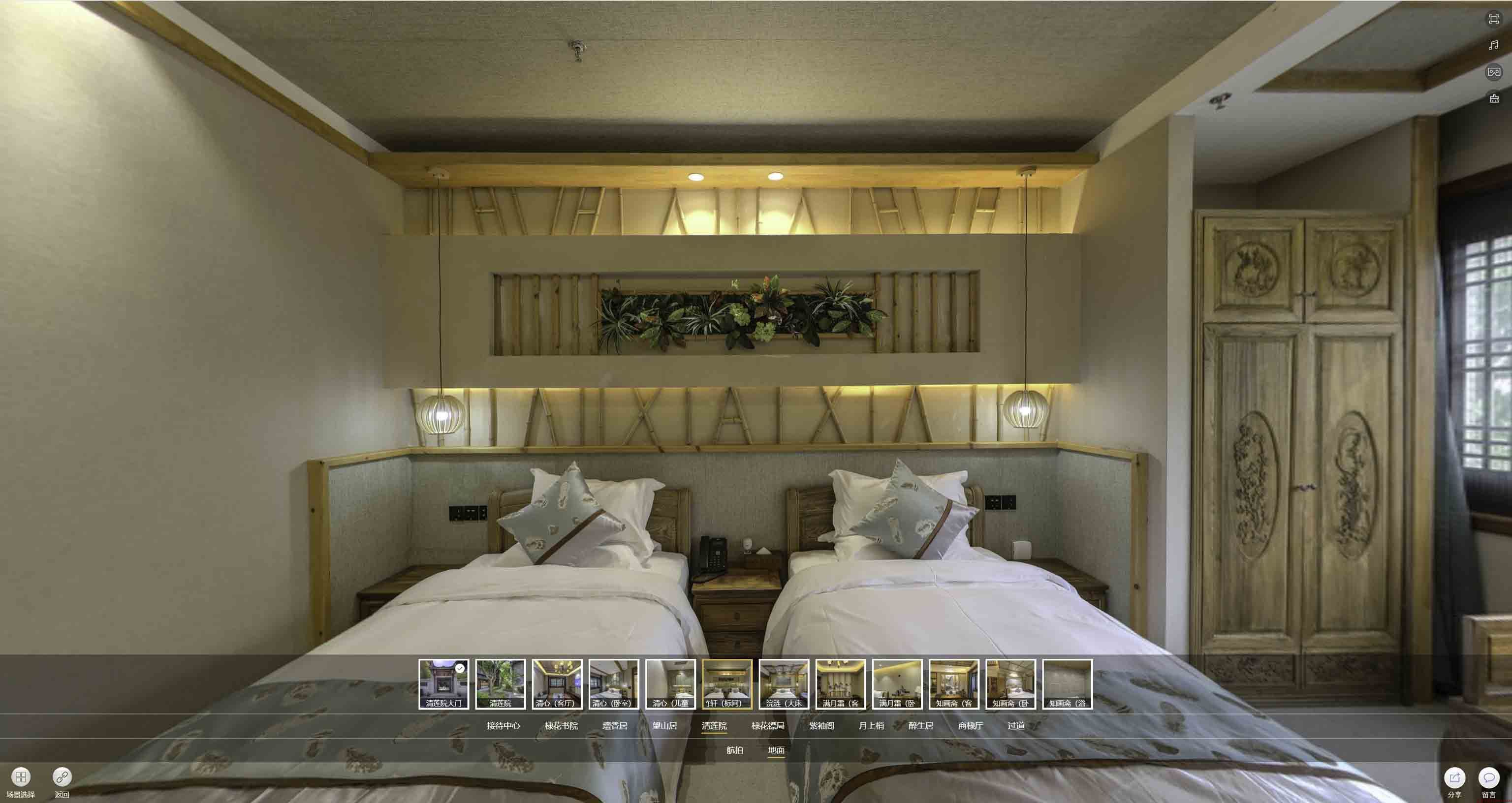 冷水江中交长安里VR全景样板间