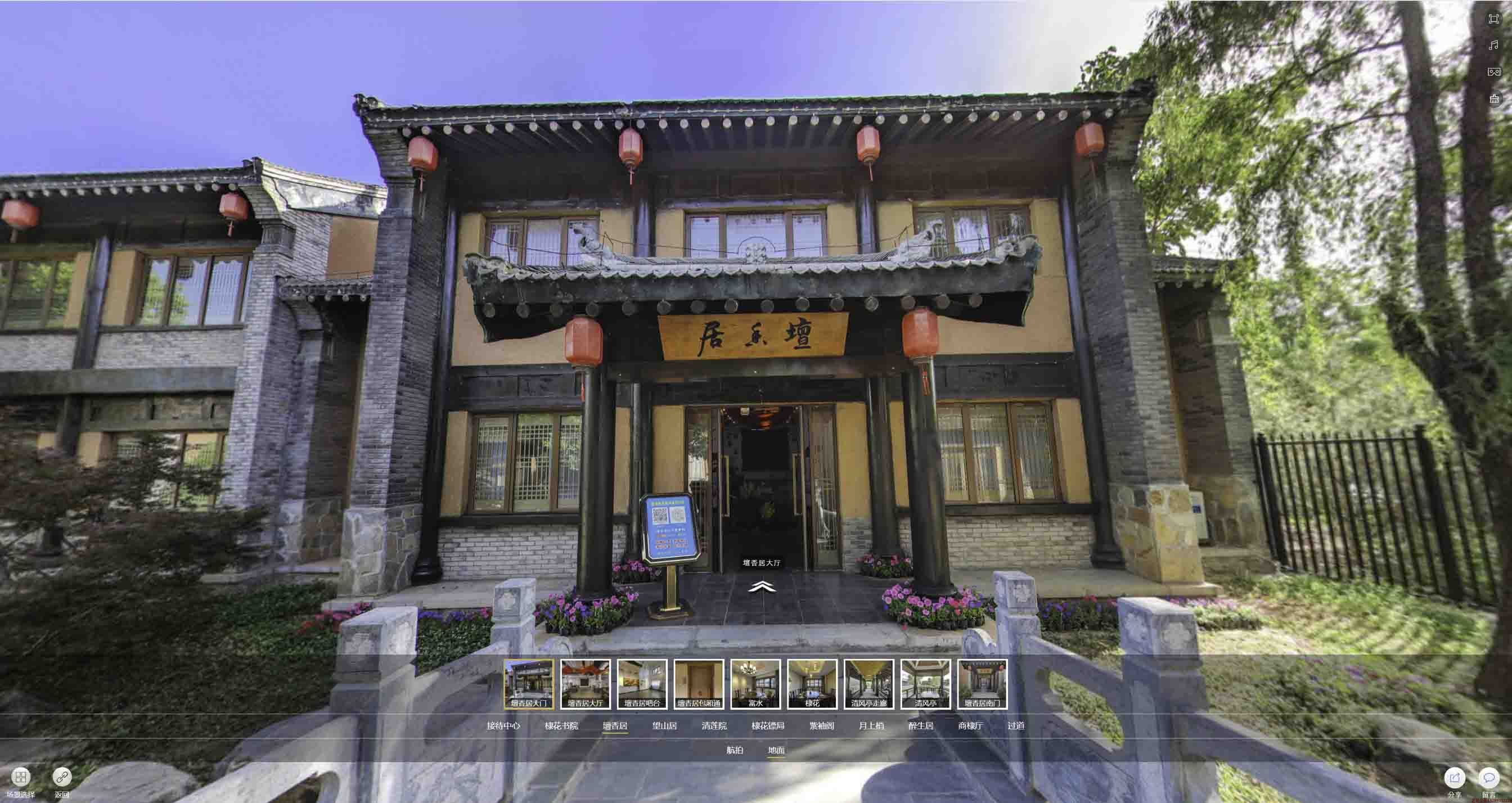 冷水江美好蕴育生活馆720全景展示