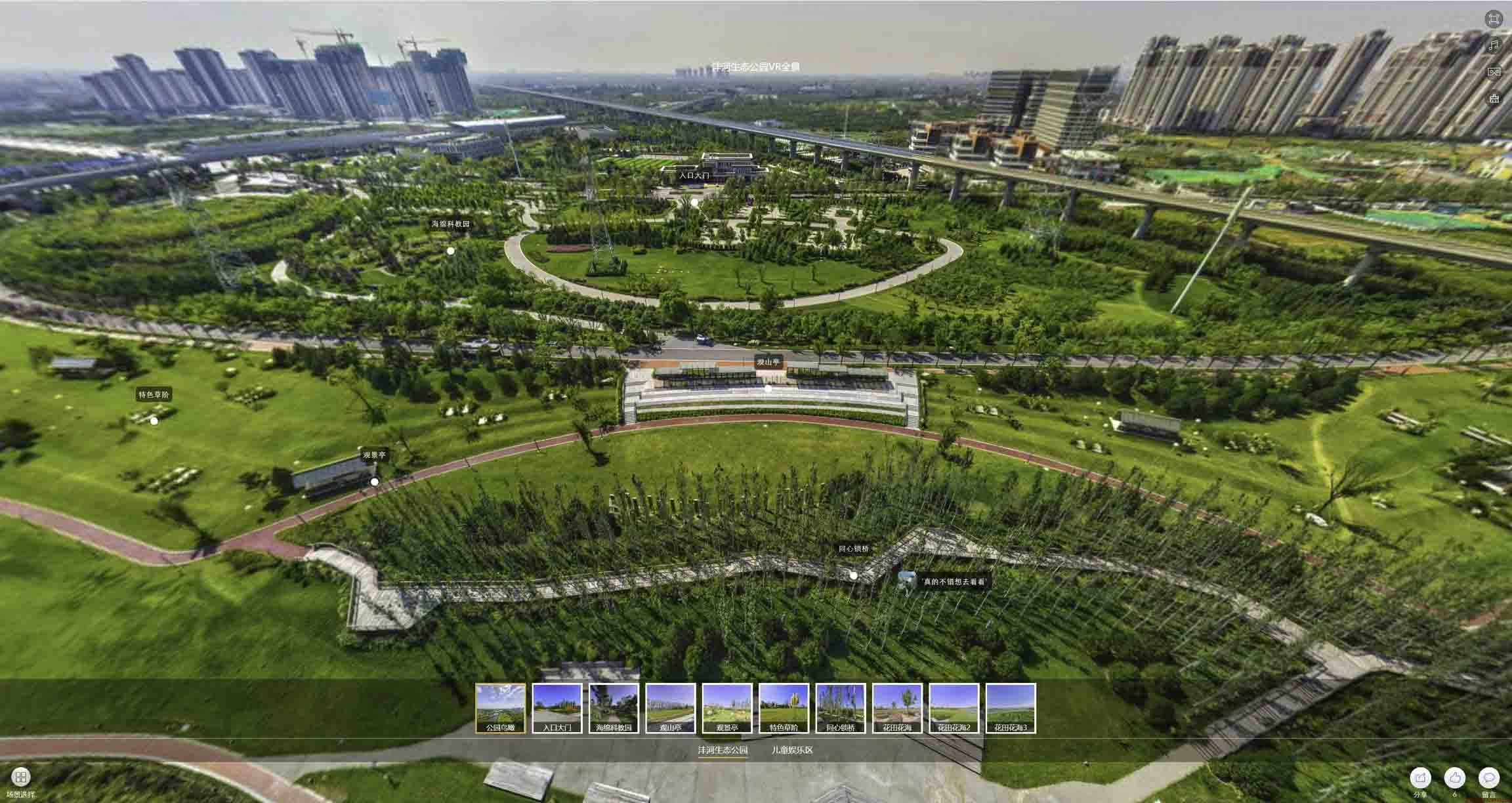 冷水江VR全景体验：身临其境的沉浸式感受在手绘地图中的创新应用
